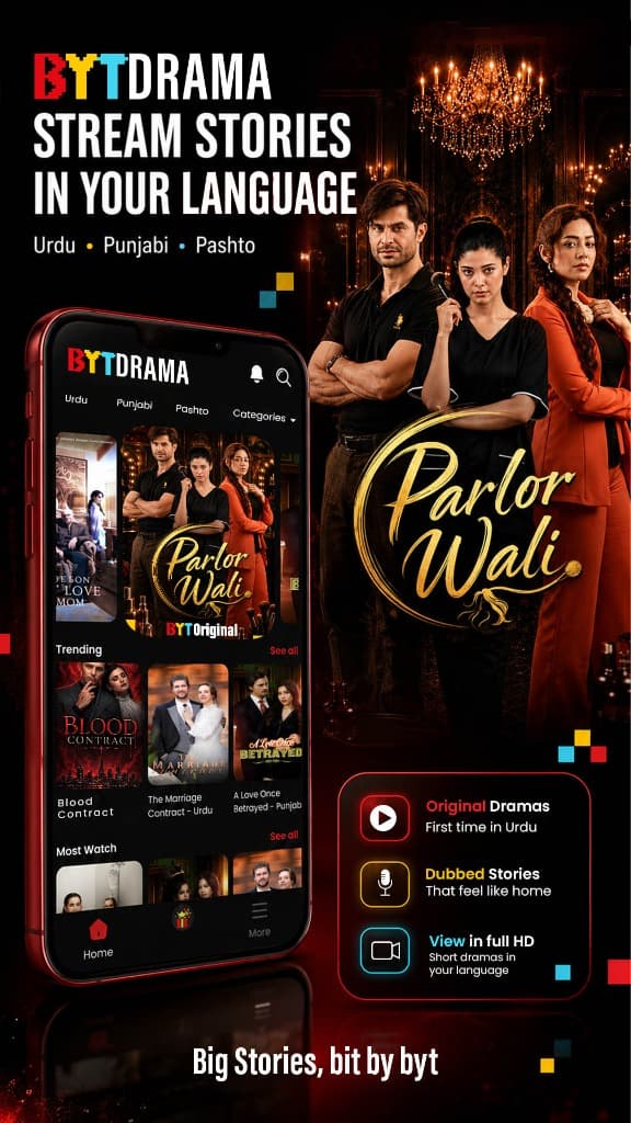 BytDrama App UI